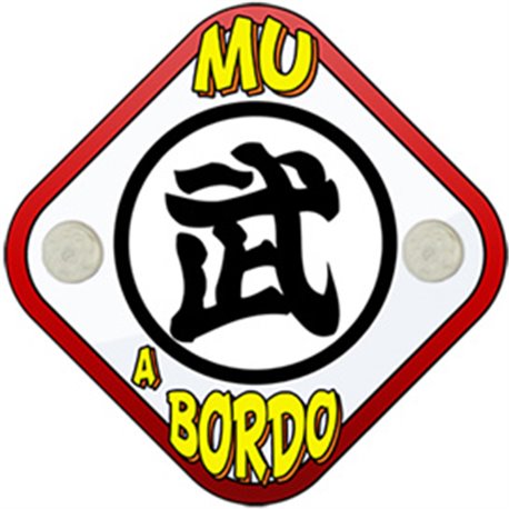 Placa bebé a bordo símbolo kanji parodia de Mutaito Mu a bordo artes marciales